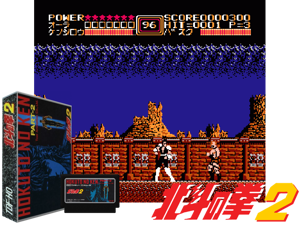 Hokuto no Ken 2 - Seikimatsu Kyuuseishu Densetsu (J) [T+Eng0.50_Extreme_Fun] Cover